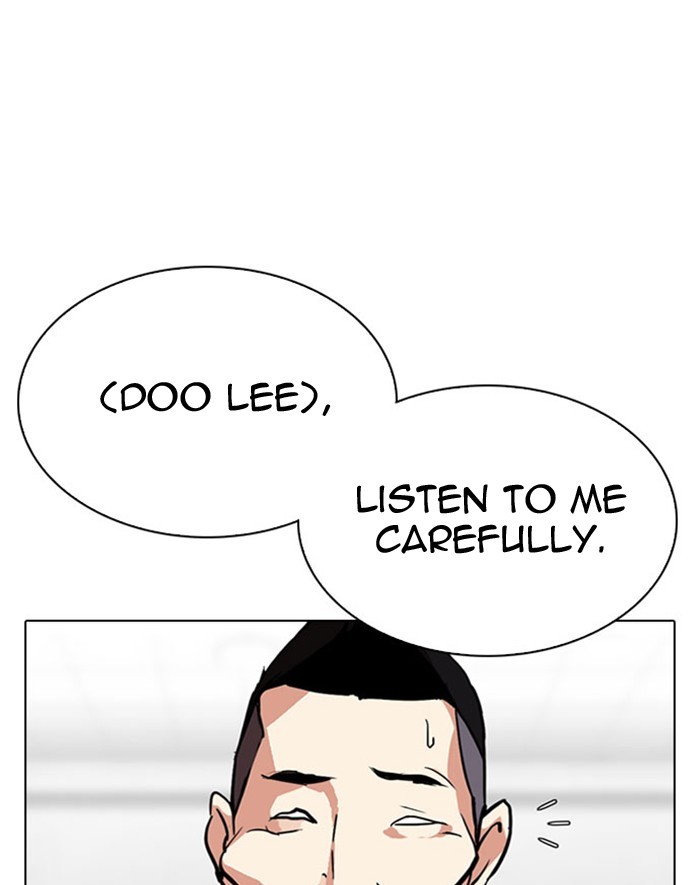 Lookism Chapter 293 page 205 - Chapter 293: Ep. 293: Workers(4 Affiliates) (7)