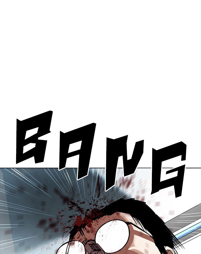 Lookism Chapter 293 page 94 - Chapter 293: Ep. 293: Workers(4 Affiliates) (7)