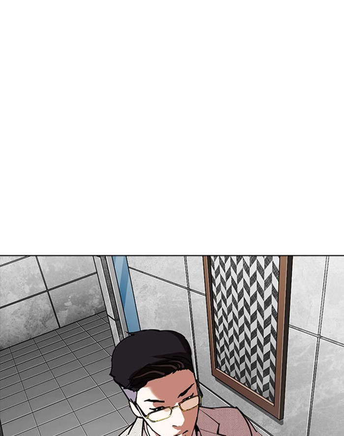 Lookism Chapter 293 page 96 - Chapter 293: Ep. 293: Workers(4 Affiliates) (7)