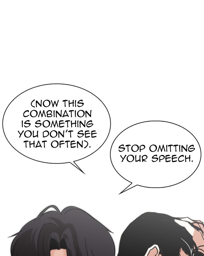 Lookism Chapter 294 page 252 - Chapter 294: Ep. 294: Workers(4 Affiliates) (8)