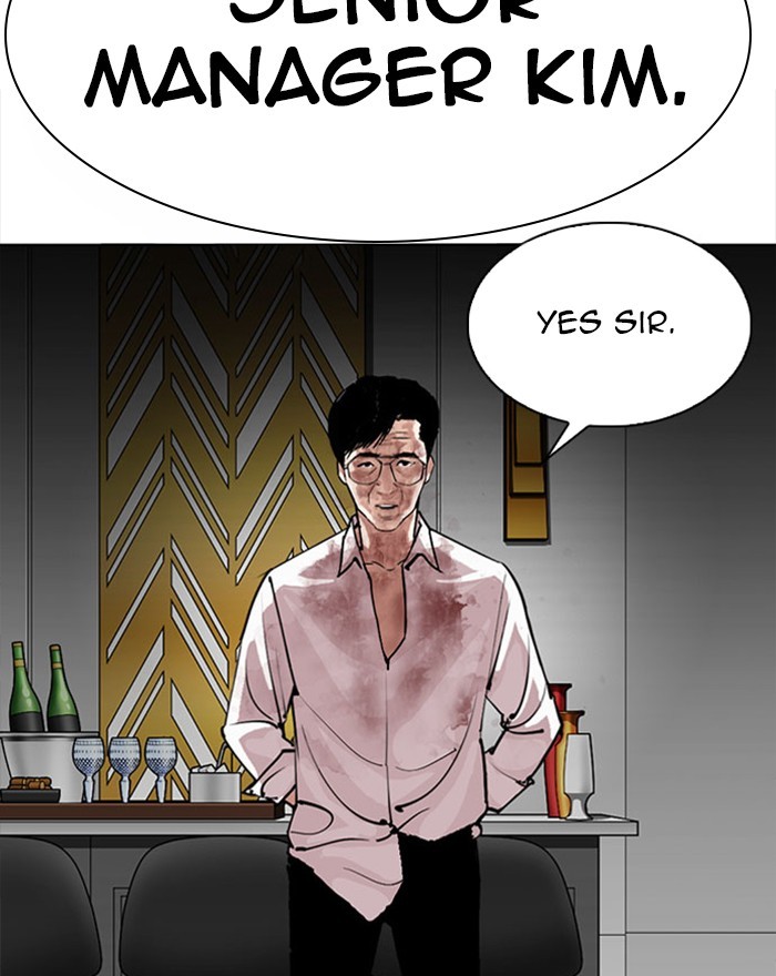 Lookism Chapter 294 page 6 - Chapter 294: Ep. 294: Workers(4 Affiliates) (8)