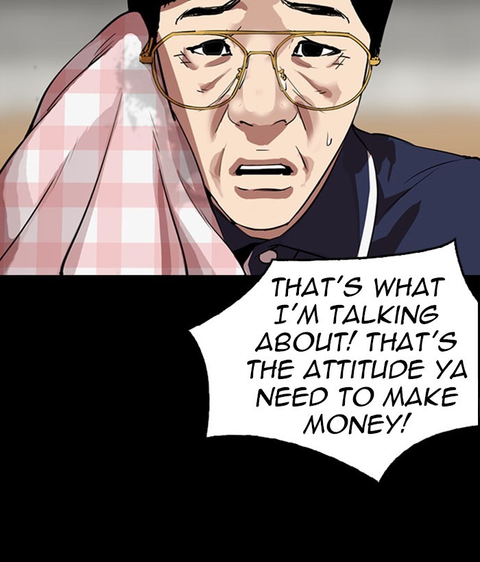 Lookism Chapter 295 page 155 - Chapter 295: Ep. 295: Workers(4 Affiliates) (9)