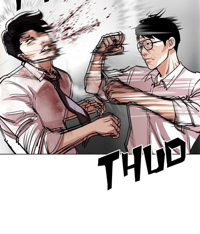 Lookism Chapter 295 page 159 - Chapter 295: Ep. 295: Workers(4 Affiliates) (9)