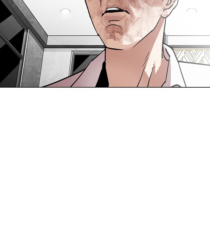 Lookism Chapter 295 page 203 - Chapter 295: Ep. 295: Workers(4 Affiliates) (9)