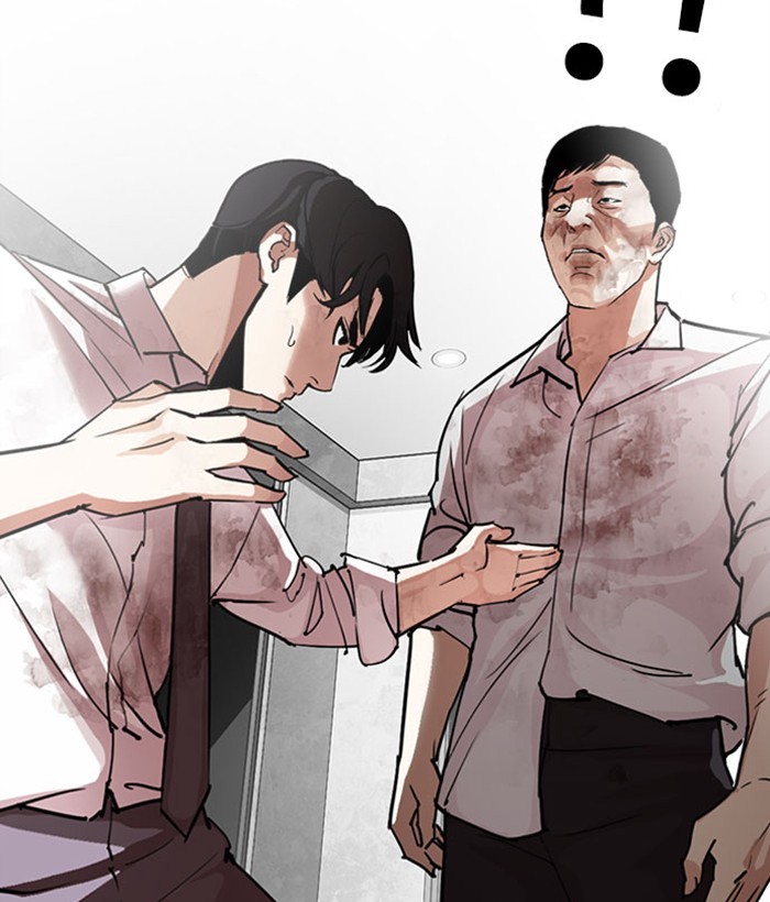 Lookism Chapter 295 page 205 - Chapter 295: Ep. 295: Workers(4 Affiliates) (9)