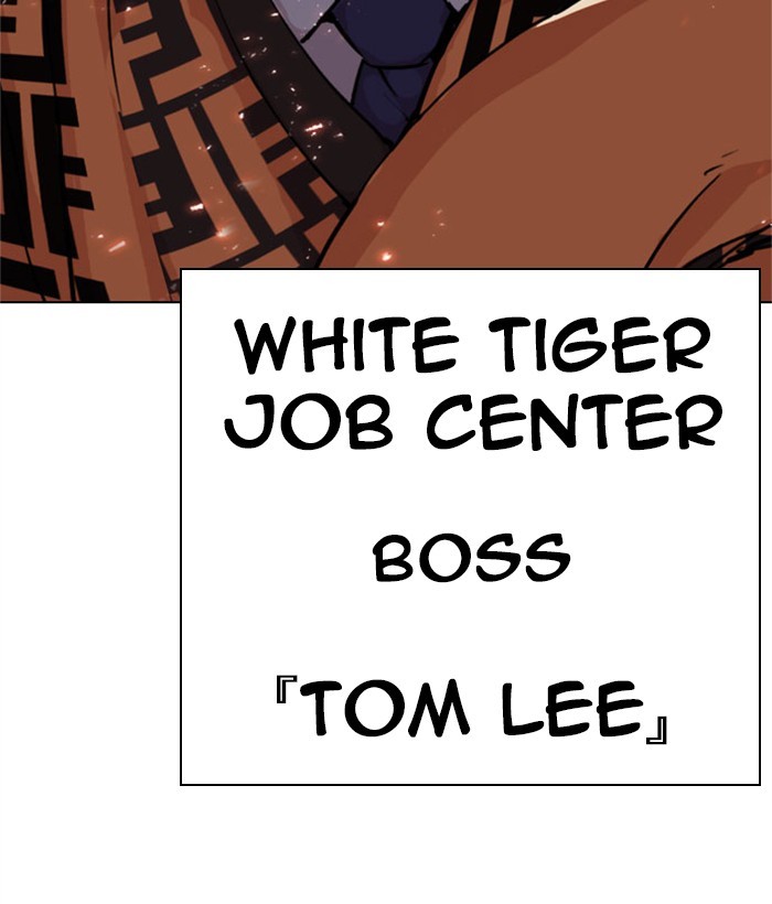Lookism Chapter 295 page 253 - Chapter 295: Ep. 295: Workers(4 Affiliates) (9)