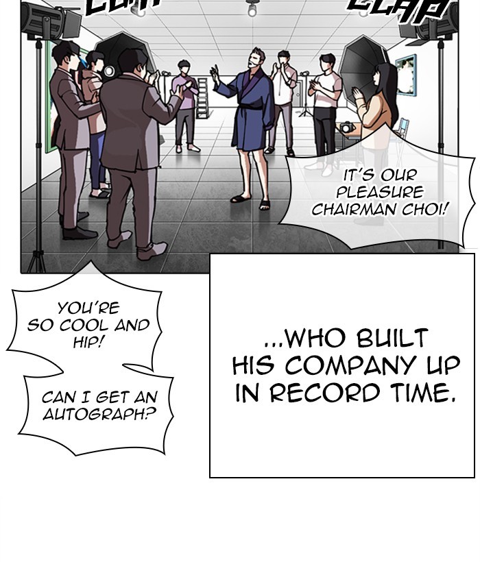Lookism Chapter 295 page 5 - Chapter 295: Ep. 295: Workers(4 Affiliates) (9)