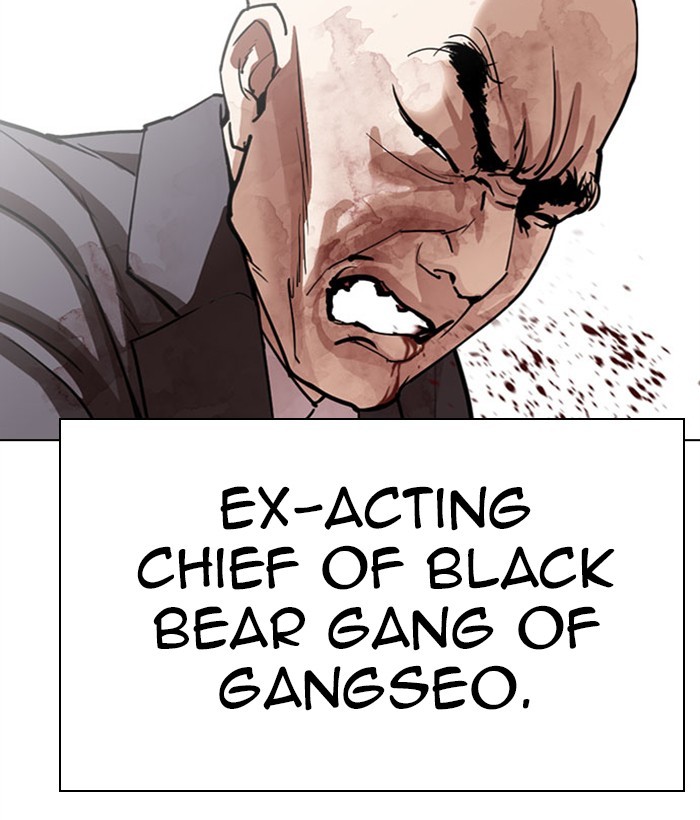 Lookism Chapter 295 page 73 - Chapter 295: Ep. 295: Workers(4 Affiliates) (9)