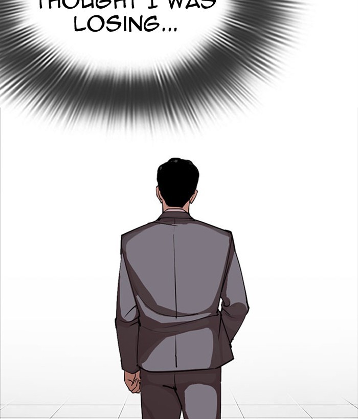 Lookism Chapter 296 page 115 - Chapter 296: Ep. 296: Workers(4 Affiliates) (10)