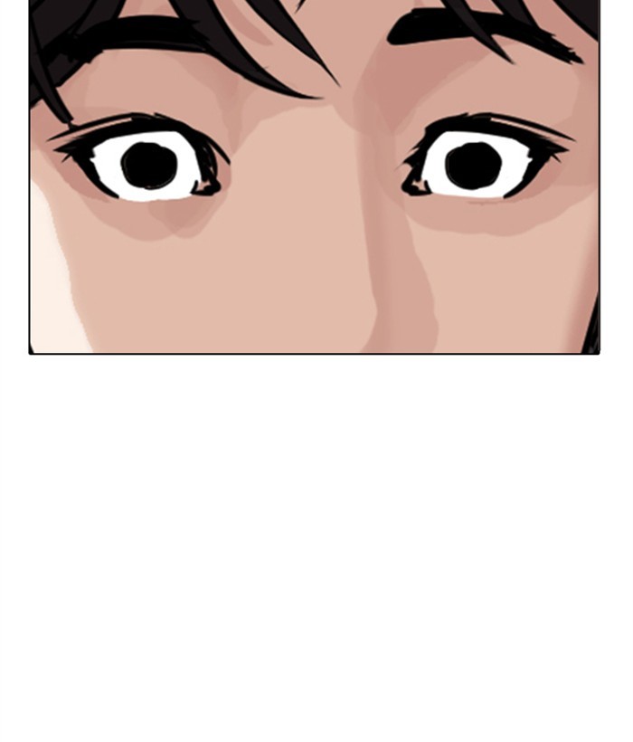 Lookism Chapter 296 page 207 - Chapter 296: Ep. 296: Workers(4 Affiliates) (10)