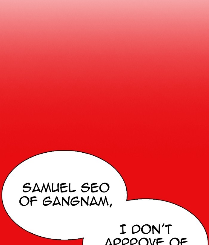 Lookism Chapter 296 page 214 - Chapter 296: Ep. 296: Workers(4 Affiliates) (10)