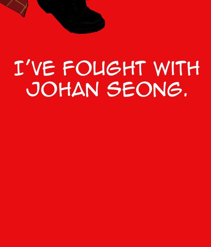Lookism Chapter 296 page 223 - Chapter 296: Ep. 296: Workers(4 Affiliates) (10)