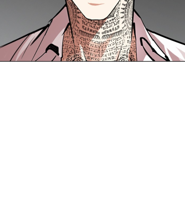 Lookism Chapter 296 page 250 - Chapter 296: Ep. 296: Workers(4 Affiliates) (10)
