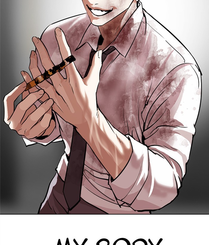 Lookism Chapter 296 page 274 - Chapter 296: Ep. 296: Workers(4 Affiliates) (10)