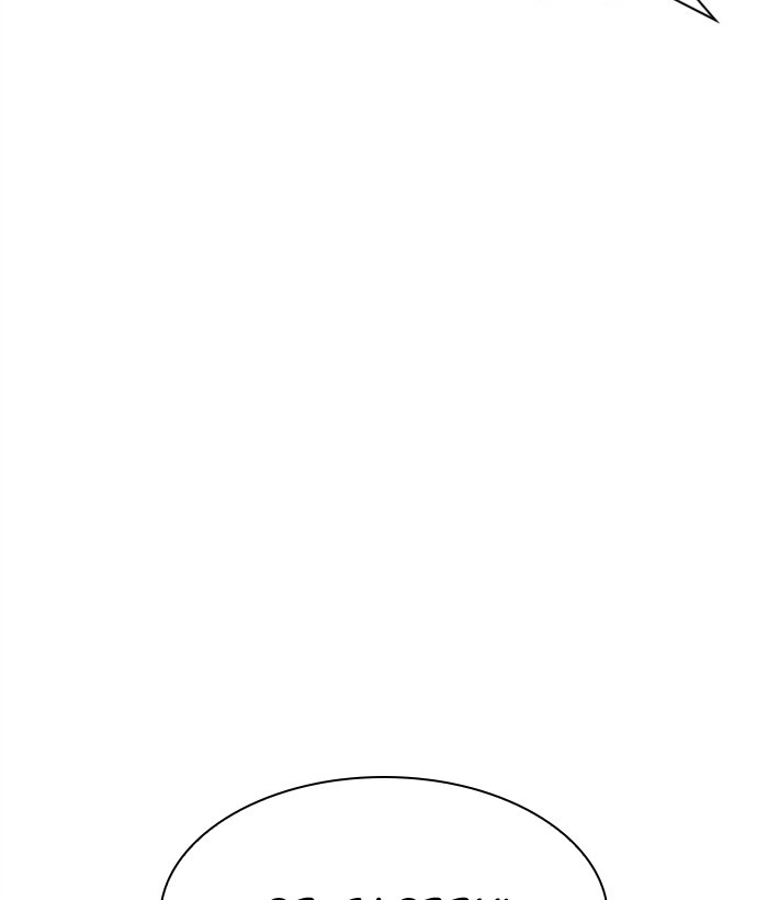 Lookism Chapter 296 page 34 - Chapter 296: Ep. 296: Workers(4 Affiliates) (10)