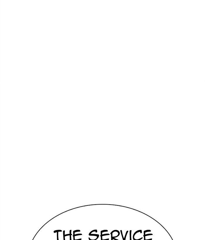 Lookism Chapter 296 page 84 - Chapter 296: Ep. 296: Workers(4 Affiliates) (10)