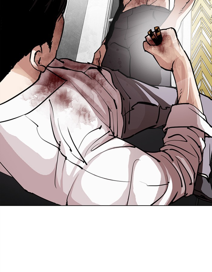 Lookism Chapter 297 page 153 - Chapter 297: Ep. 297: Workers(4 Affiliates) (11)