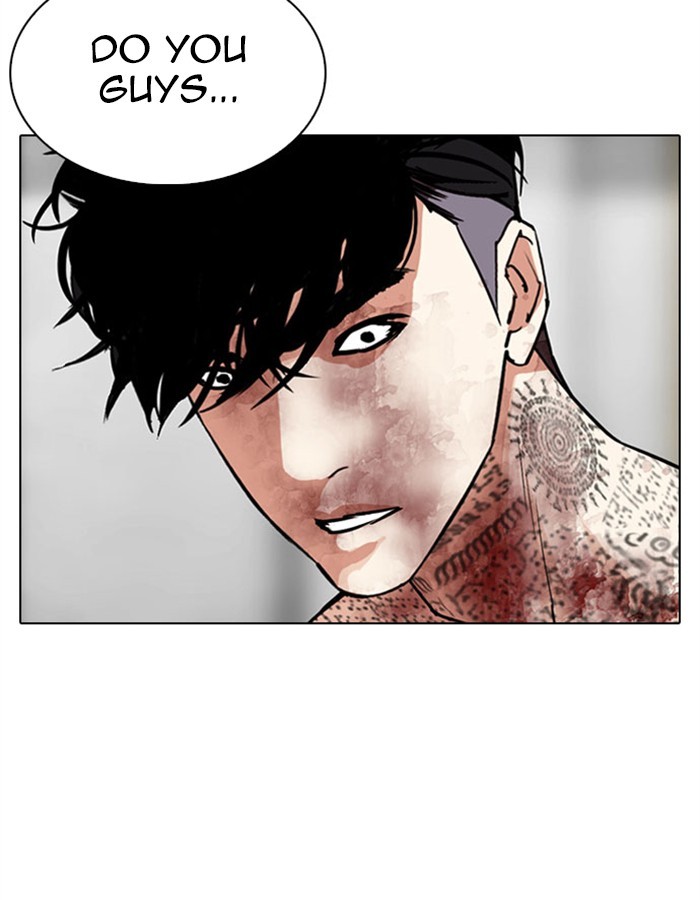 Lookism Chapter 297 page 193 - Chapter 297: Ep. 297: Workers(4 Affiliates) (11)