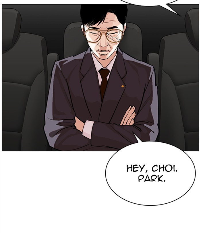 Lookism Chapter 298 page 167 - Chapter 298: Ep. 298: Workers(4 Affiliates) (12)