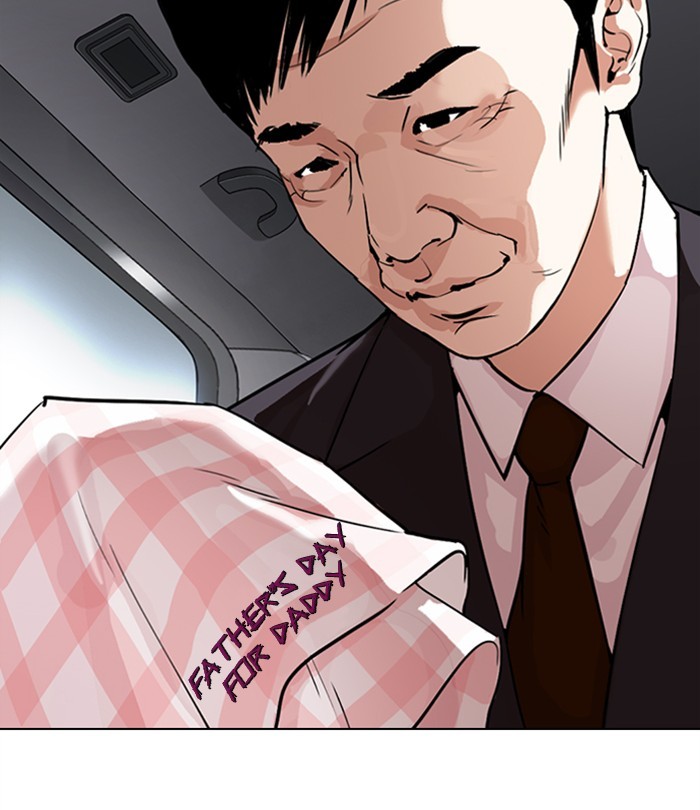 Lookism Chapter 298 page 176 - Chapter 298: Ep. 298: Workers(4 Affiliates) (12)