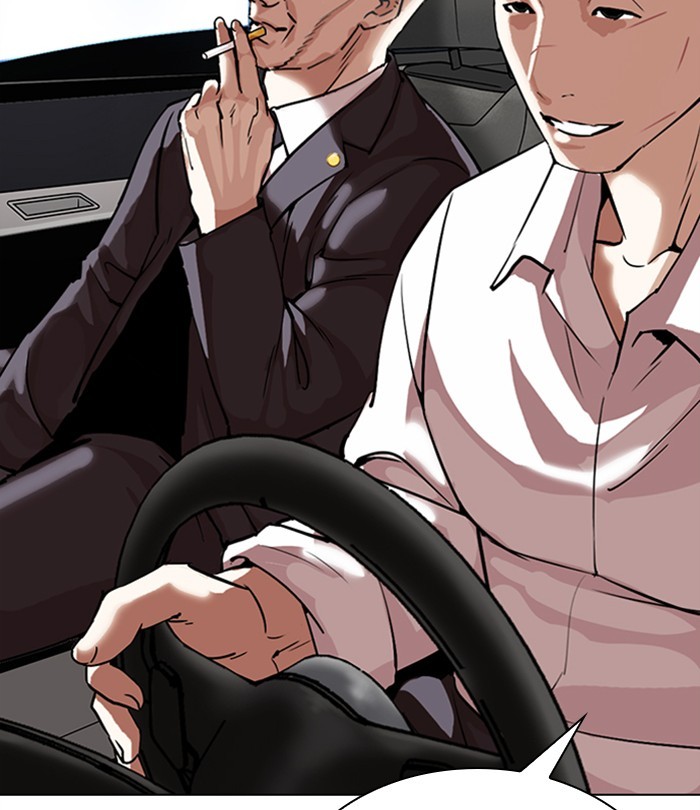 Lookism Chapter 298 page 181 - Chapter 298: Ep. 298: Workers(4 Affiliates) (12)