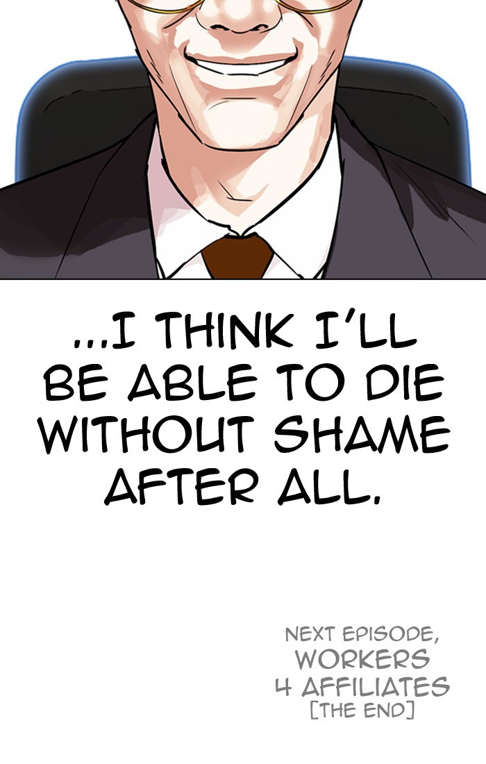 Lookism Chapter 298 page 209 - Chapter 298: Ep. 298: Workers(4 Affiliates) (12)