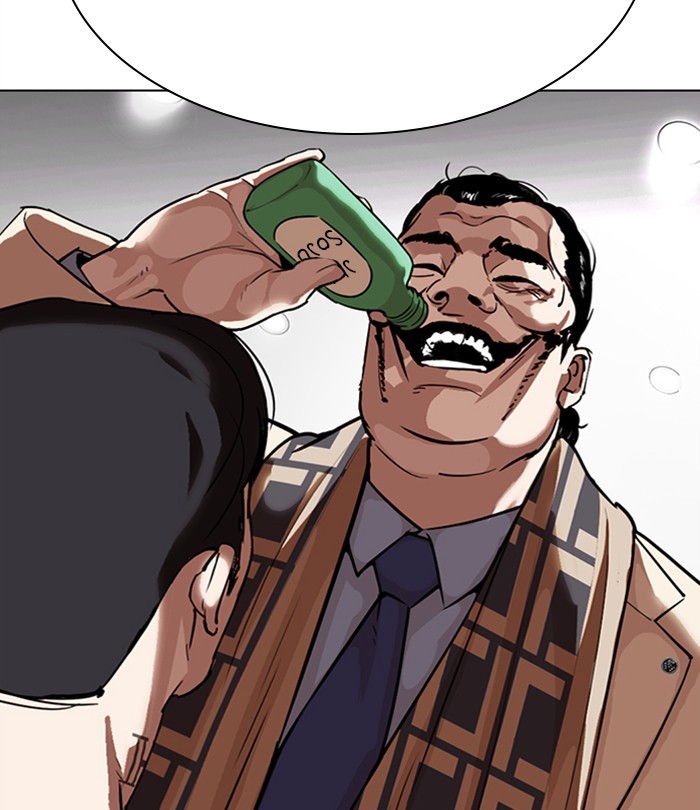 Lookism Chapter 298 page 21 - Chapter 298: Ep. 298: Workers(4 Affiliates) (12)