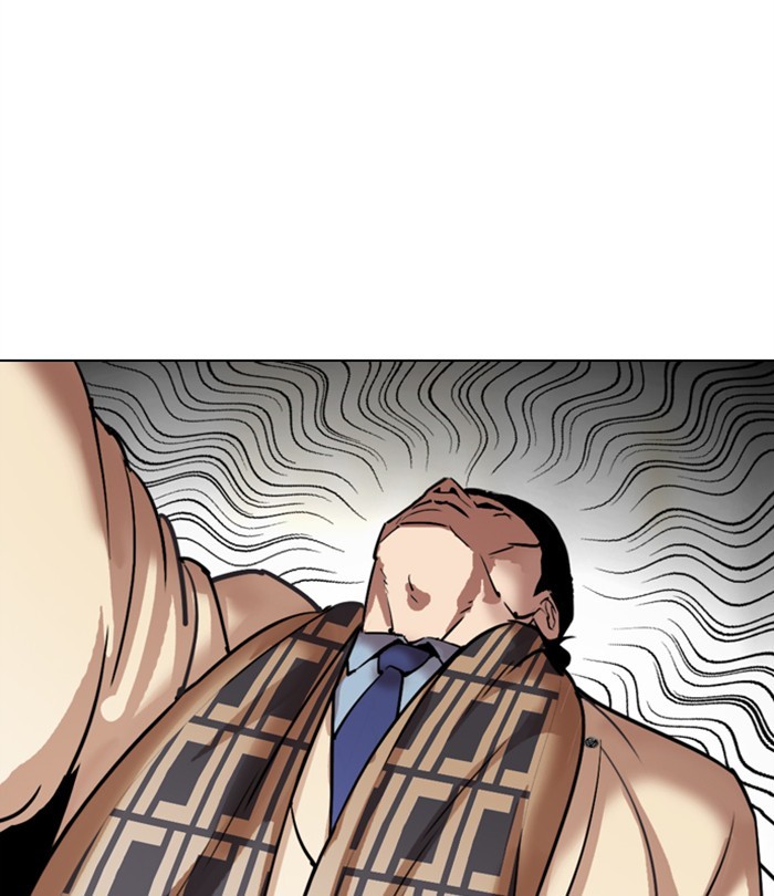 Lookism Chapter 298 page 33 - Chapter 298: Ep. 298: Workers(4 Affiliates) (12)