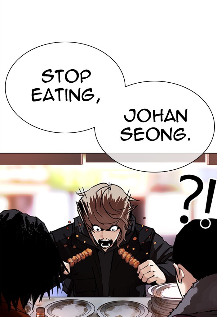 Lookism Chapter 299 page 145 - Chapter 299: Ep. 299: Workers(4 Affiliates) (The End)