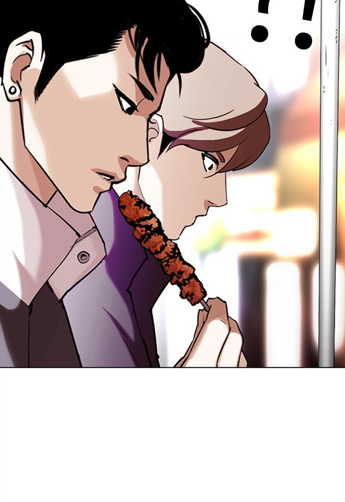 Lookism Chapter 299 page 156 - Chapter 299: Ep. 299: Workers(4 Affiliates) (The End)