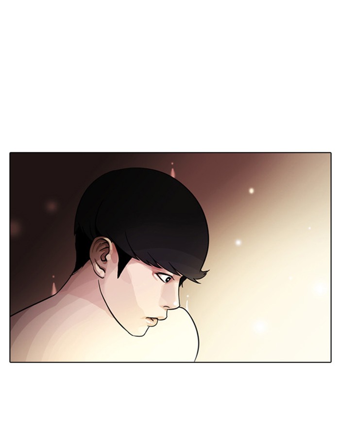 Lookism Chapter 3 page 1 - Chapter 3: Ep. 3