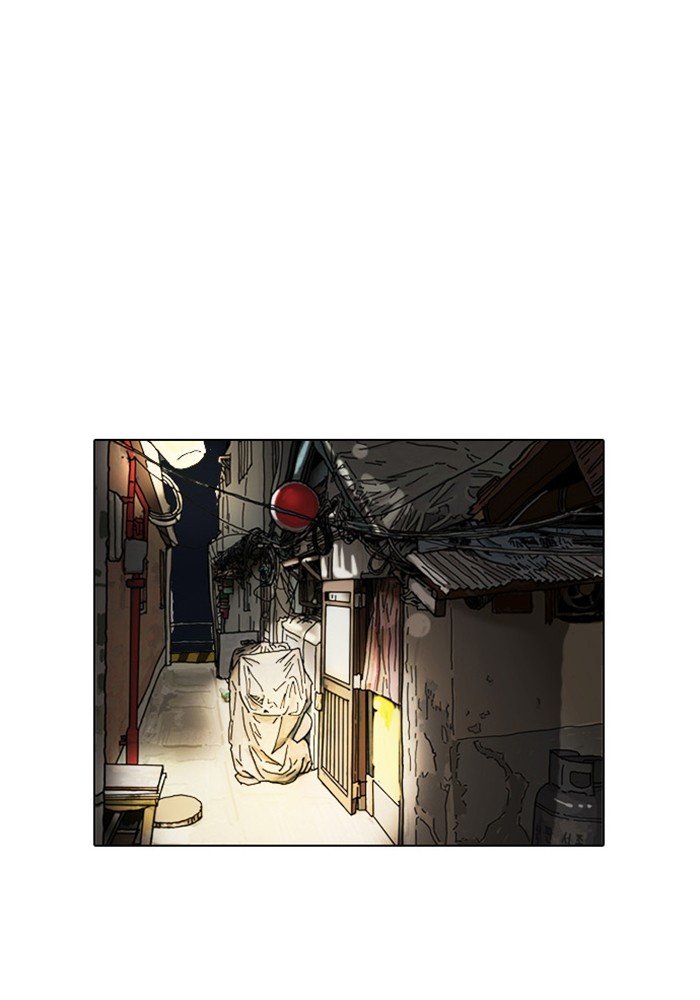 Lookism Chapter 3 page 11 - Chapter 3: Ep. 3
