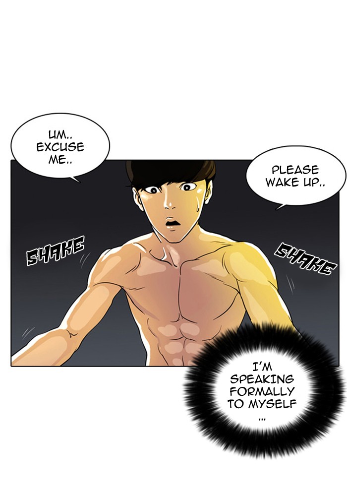 Lookism Chapter 3 page 23 - Chapter 3: Ep. 3
