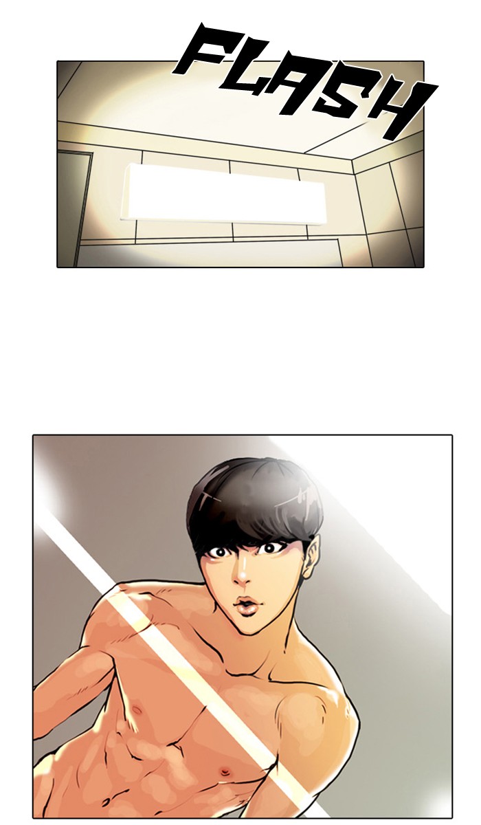 Lookism Chapter 3 page 3 - Chapter 3: Ep. 3