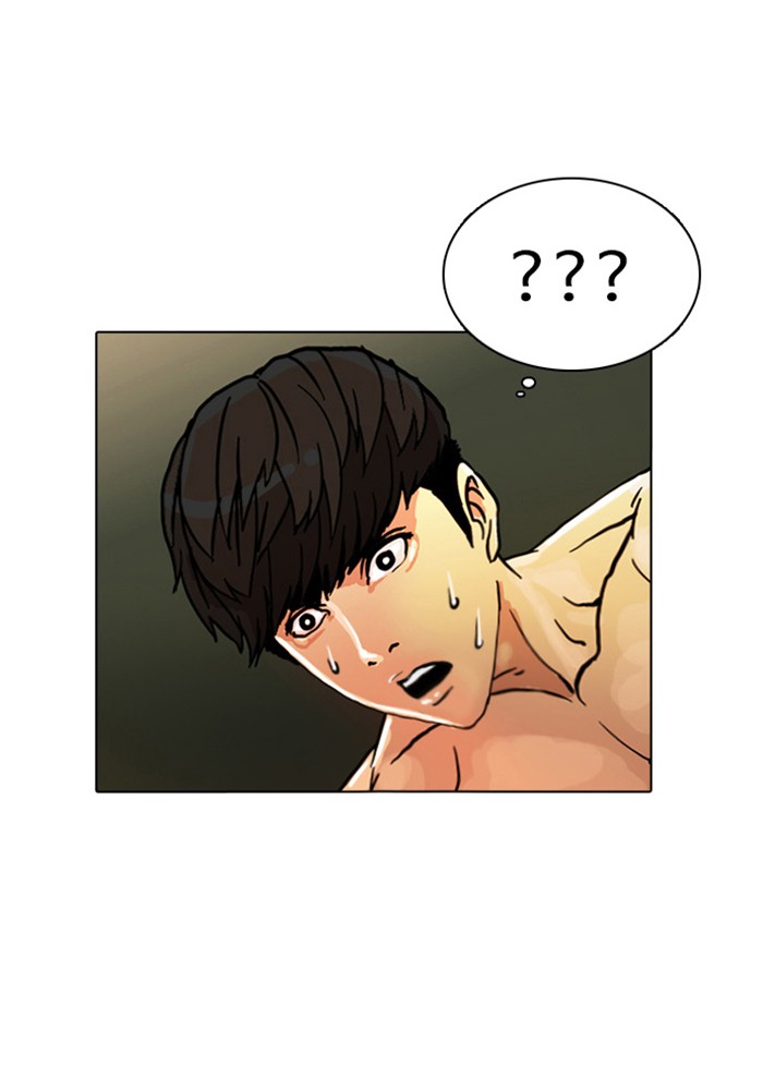 Lookism Chapter 3 page 45 - Chapter 3: Ep. 3