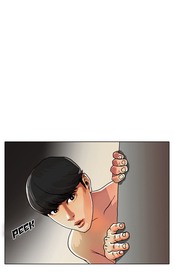 Lookism Chapter 3 page 6 - Chapter 3: Ep. 3