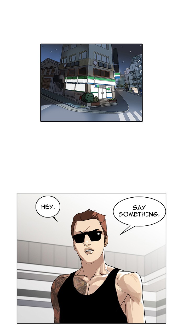 Lookism Chapter 30 page 1 - Chapter 30: Ep. 30