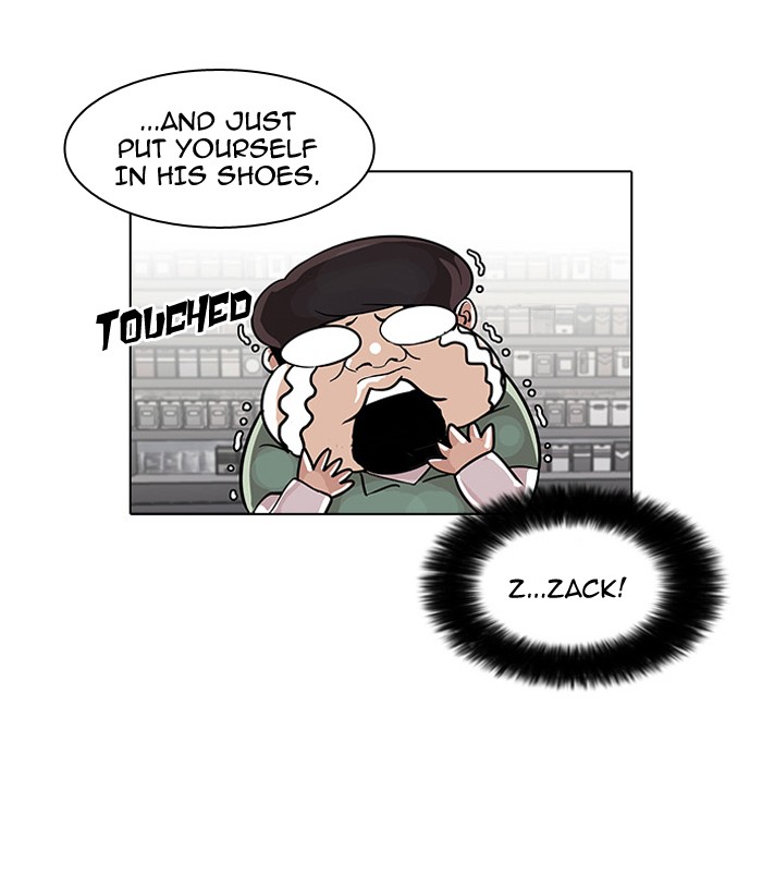 Lookism Chapter 30 page 23 - Chapter 30: Ep. 30