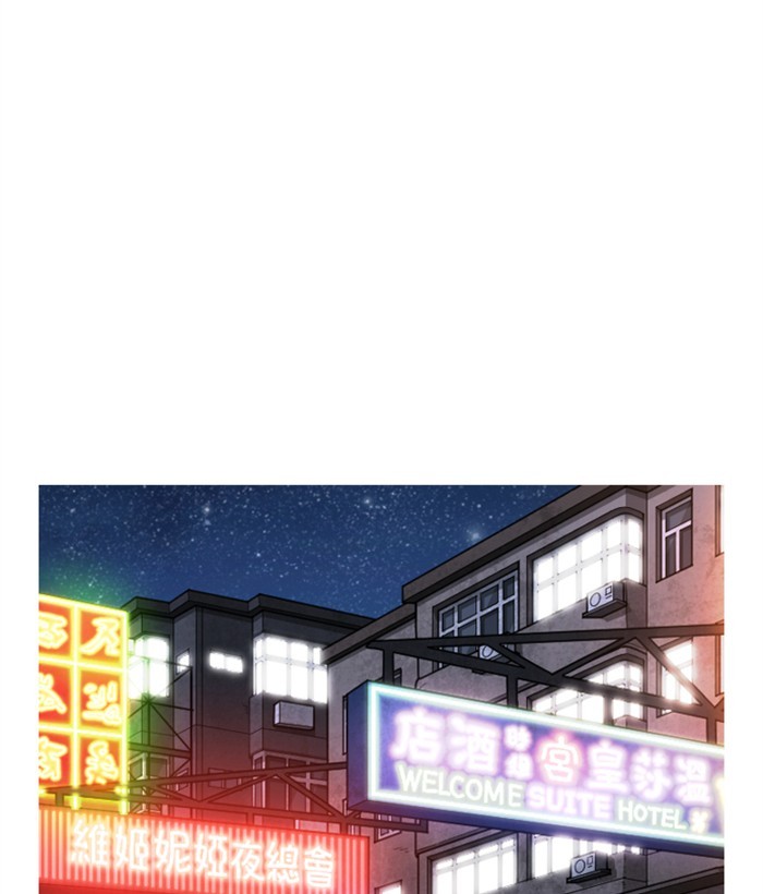 Lookism Chapter 300 page 163 - Chapter 300: Ep. 300: Vs Johan Seong