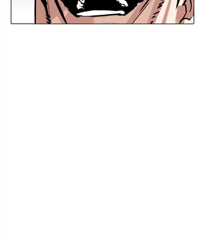 Lookism Chapter 300 page 236 - Chapter 300: Ep. 300: Vs Johan Seong
