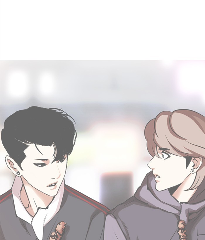 Lookism Chapter 300 page 237 - Chapter 300: Ep. 300: Vs Johan Seong