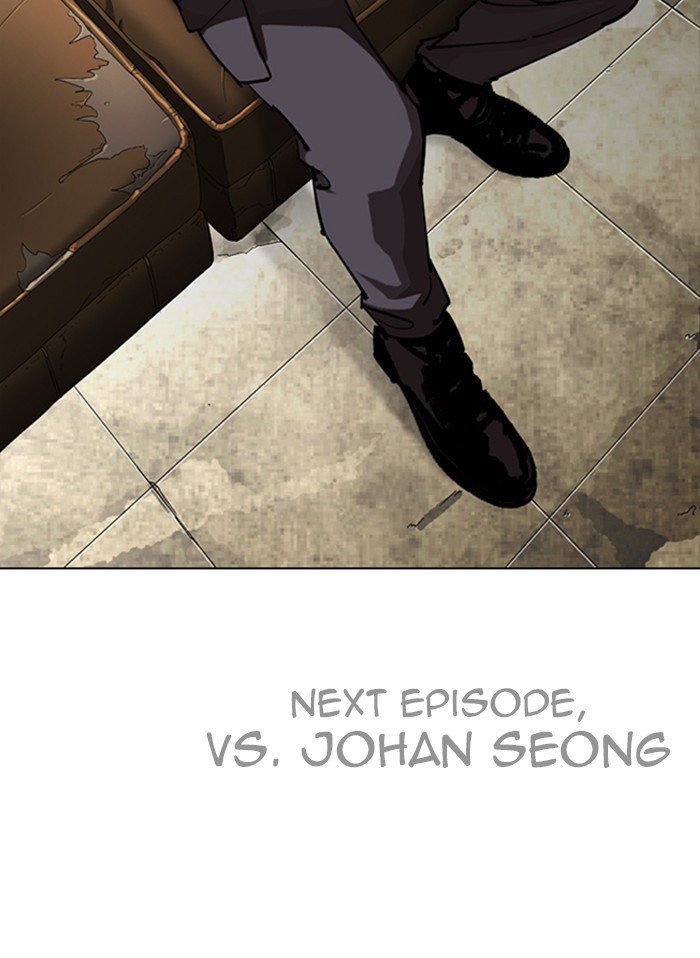 Lookism Chapter 300 page 241 - Chapter 300: Ep. 300: Vs Johan Seong