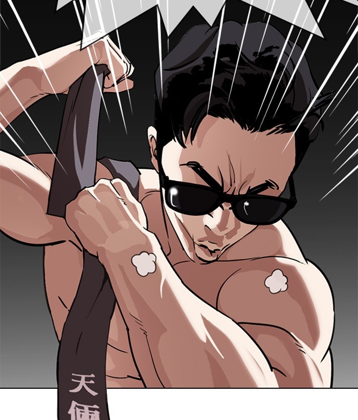 Lookism Chapter 301 page 116 - Chapter 301: Ep. 301: Vs Johan Seong (2)