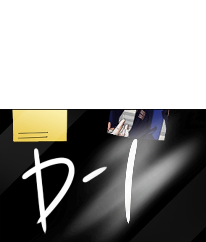 Lookism Chapter 301 page 186 - Chapter 301: Ep. 301: Vs Johan Seong (2)