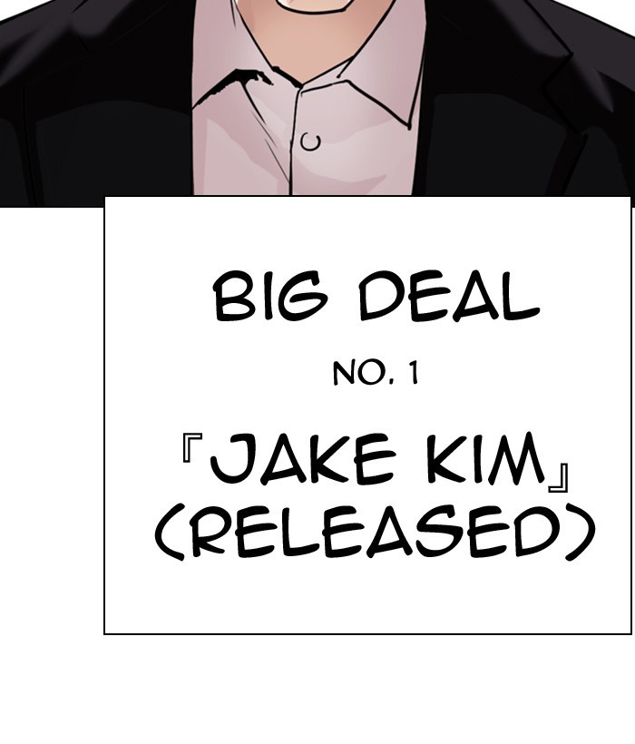 Lookism Chapter 301 page 205 - Chapter 301: Ep. 301: Vs Johan Seong (2)