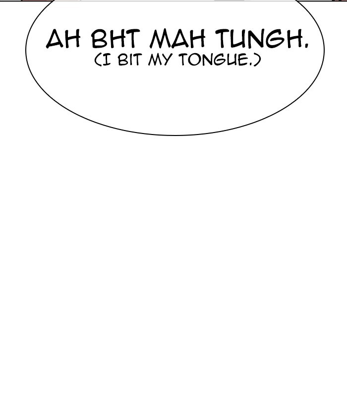 Lookism Chapter 301 page 33 - Chapter 301: Ep. 301: Vs Johan Seong (2)