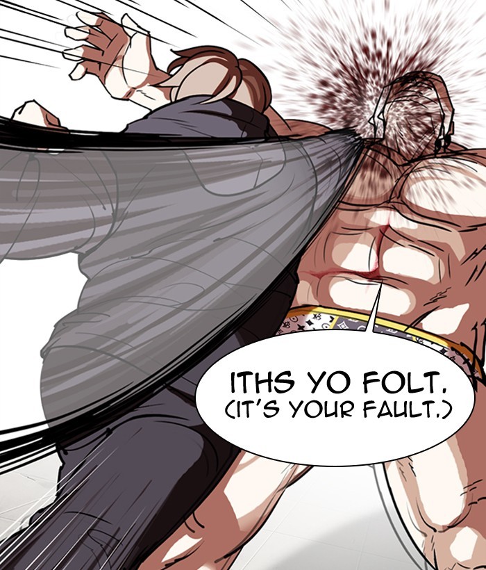 Lookism Chapter 301 page 38 - Chapter 301: Ep. 301: Vs Johan Seong (2)