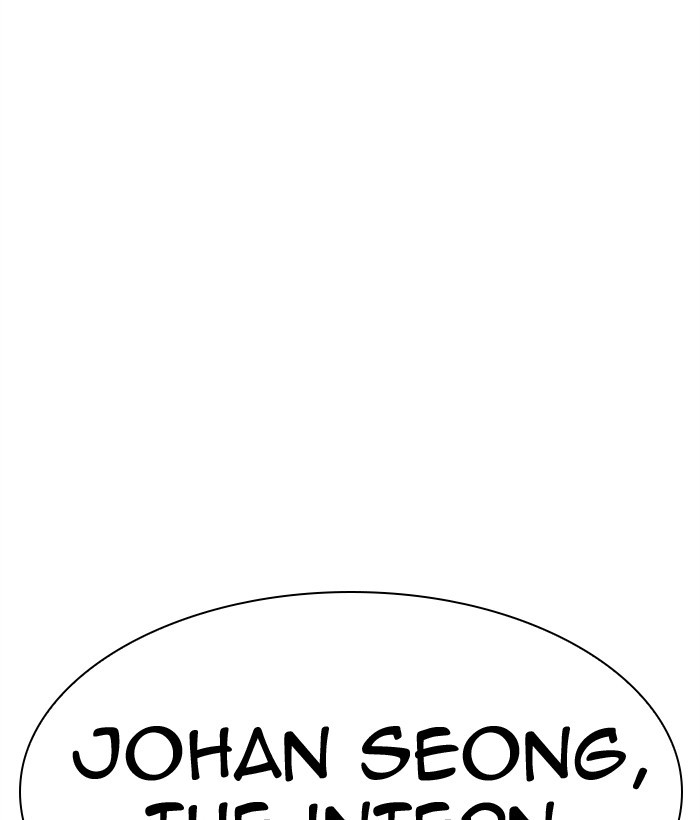 Lookism Chapter 301 page 69 - Chapter 301: Ep. 301: Vs Johan Seong (2)