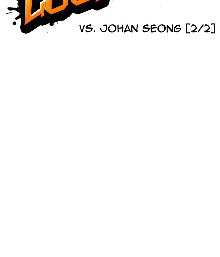 Lookism Chapter 301 page 73 - Chapter 301: Ep. 301: Vs Johan Seong (2)