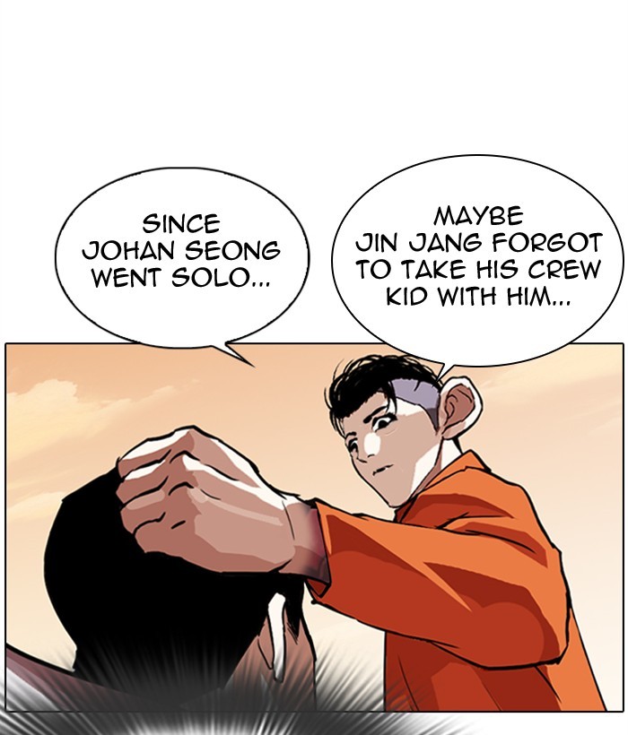 Lookism Chapter 301 page 79 - Chapter 301: Ep. 301: Vs Johan Seong (2)